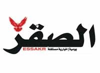 el-sakr